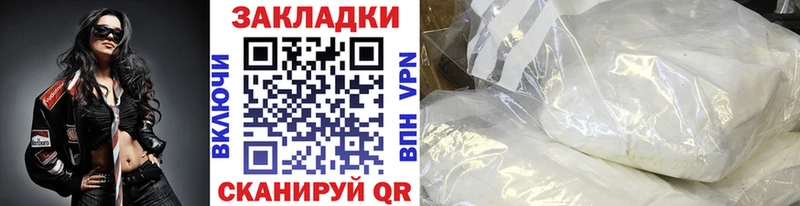 Купить наркотики сайты Нижнеудинск omg зеркало Меф АМФ МАРИХУАНА Кокаин ГАШИШ А ПВП