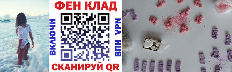 Амфетамин Розовый  как найти закладки  Нижнеудинск 