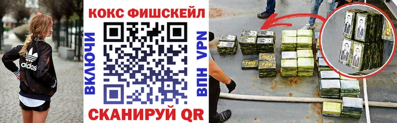 Cocaine Колумбийский Нижнеудинск