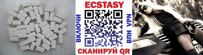 купить наркоту  Нижнеудинск  Экстази бентли 