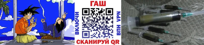 ГАШИШ гарик  Нижнеудинск 