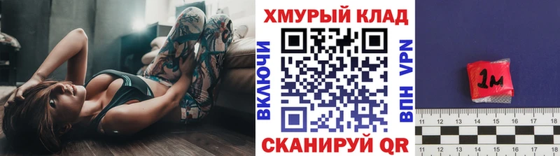 как найти закладки  Нижнеудинск  ГЕРОИН Heroin 