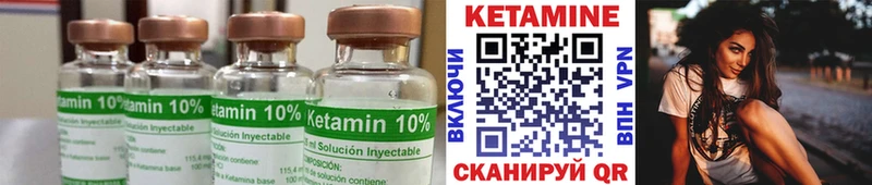 продажа наркотиков  Нижнеудинск  КЕТАМИН VHQ 