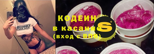 прущие крисы Армянск