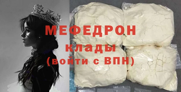 альфа пвп VHQ Баксан
