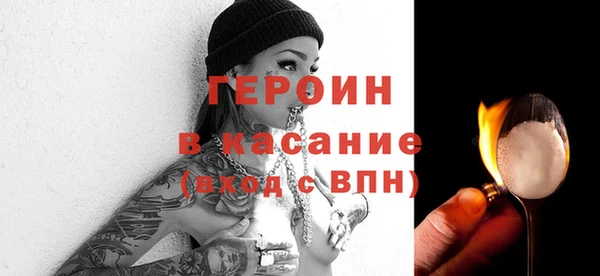 альфа пвп VHQ Баксан