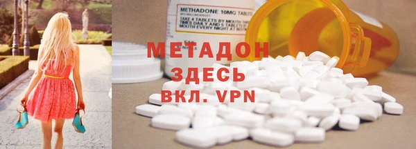прущие крисы Армянск