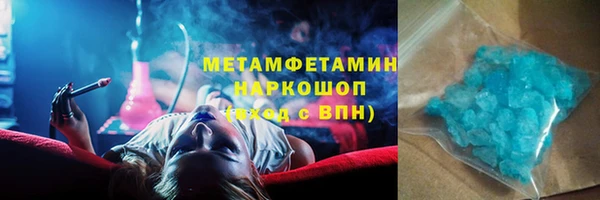 прущие крисы Армянск
