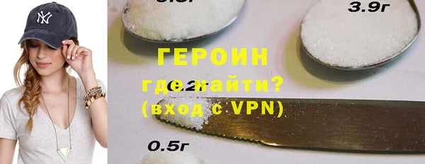 таблы Арсеньев