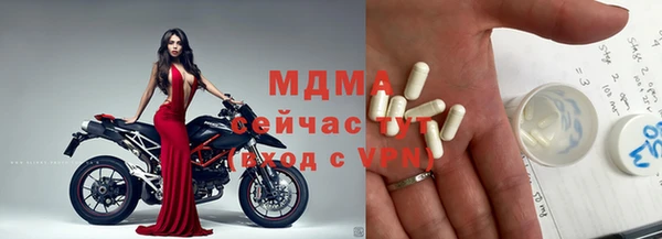 альфа пвп VHQ Баксан
