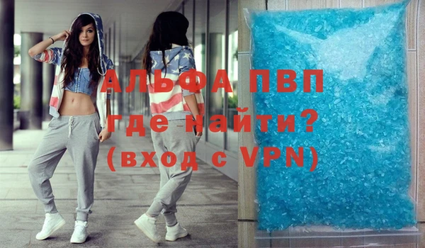 альфа пвп VHQ Баксан