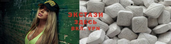 прущие крисы Армянск