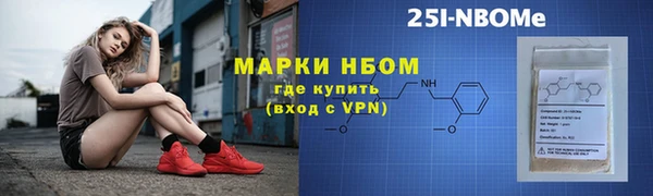 соль ск Аркадак