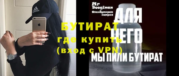 таблы Арсеньев