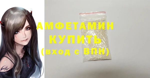 соль ск Аркадак