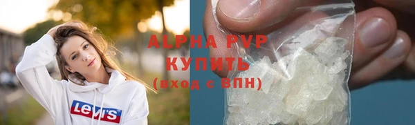 соль ск Аркадак