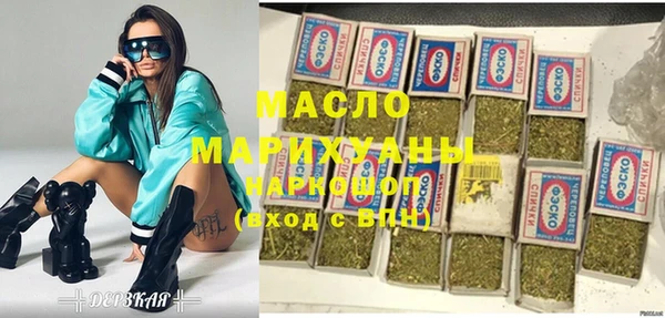 соль ск Аркадак