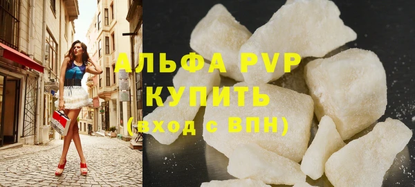 соль ск Аркадак