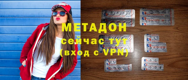 таблы Арсеньев