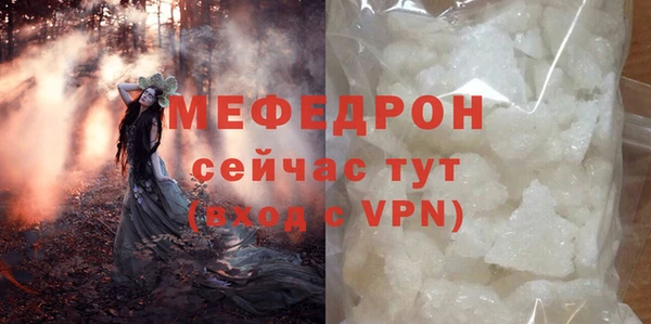 таблы Арсеньев