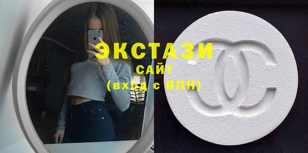 прущие крисы Армянск