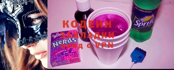 прущие крисы Армянск