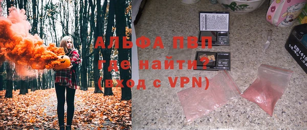 соль ск Аркадак