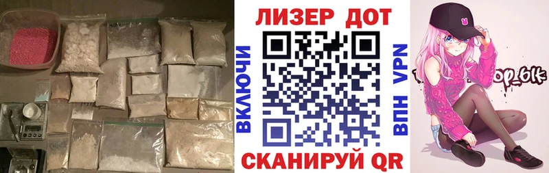 как найти закладки  Нижнеудинск  MEGA онион  LSD-25 экстази кислота 