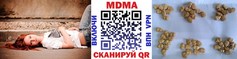 МЕГА tor  Нижнеудинск  МДМА VHQ  где купить  