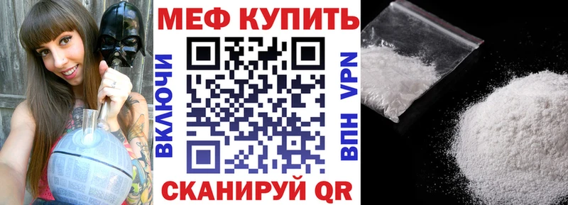 МЯУ-МЯУ мяу мяу  где найти наркотики  Нижнеудинск 