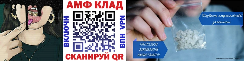 МЕТАМФЕТАМИН витя  Нижнеудинск 