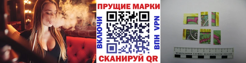 хочу   Нижнеудинск  Наркотические марки 1500мкг 