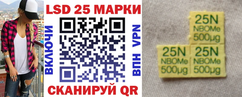 Наркотические марки 1,5мг Нижнеудинск