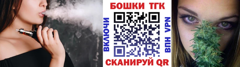 Бошки марихуана Bruce Banner Нижнеудинск